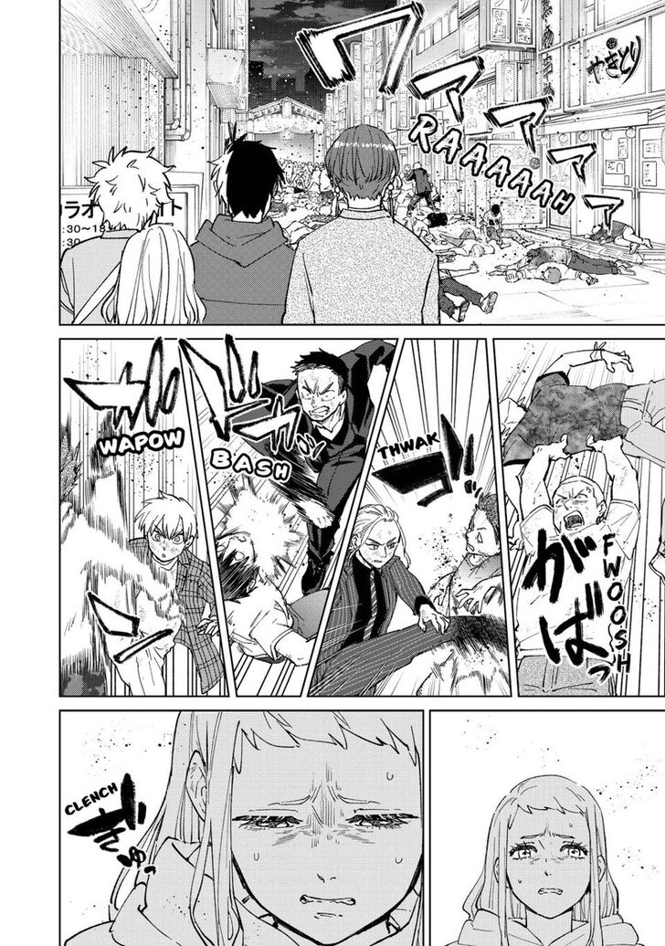 Wind Breaker, Chapter 78 image 02